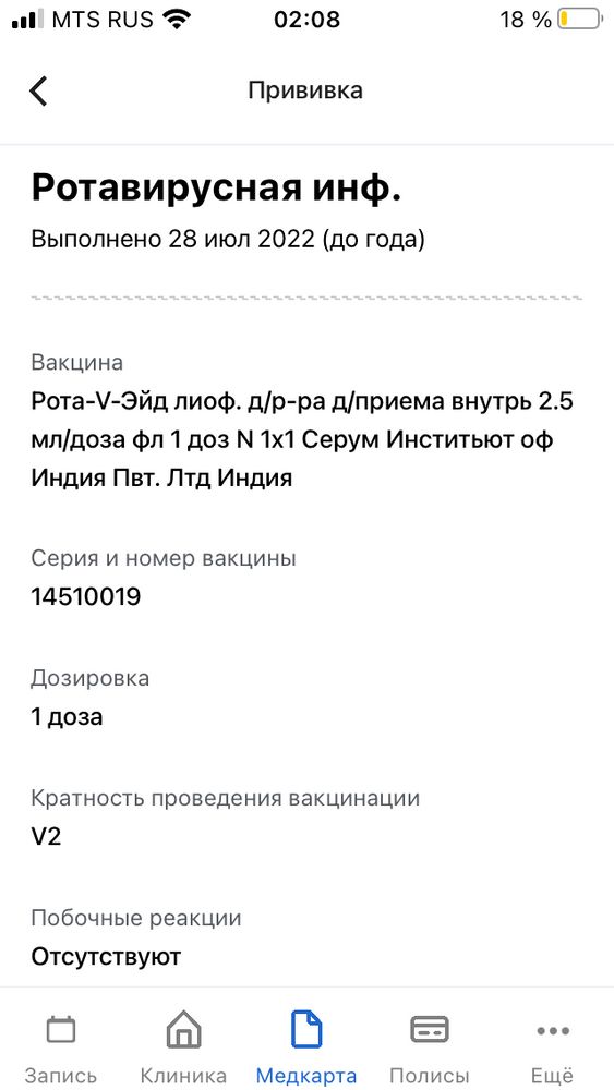 Изображение