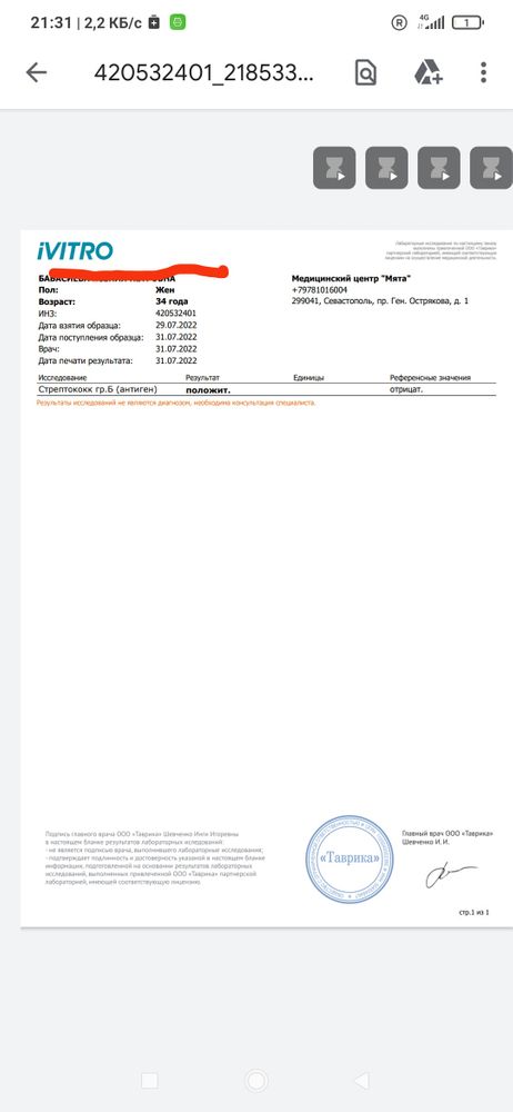 Изображение