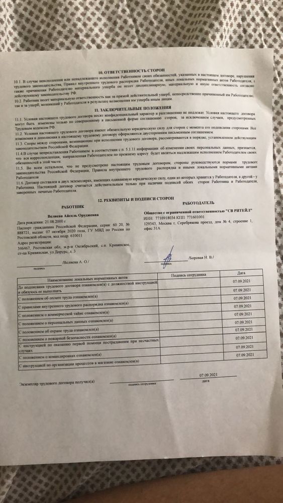 Изображение