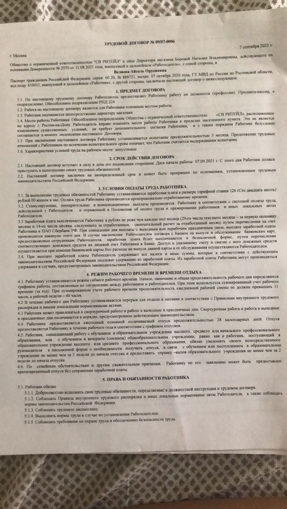 Изображение