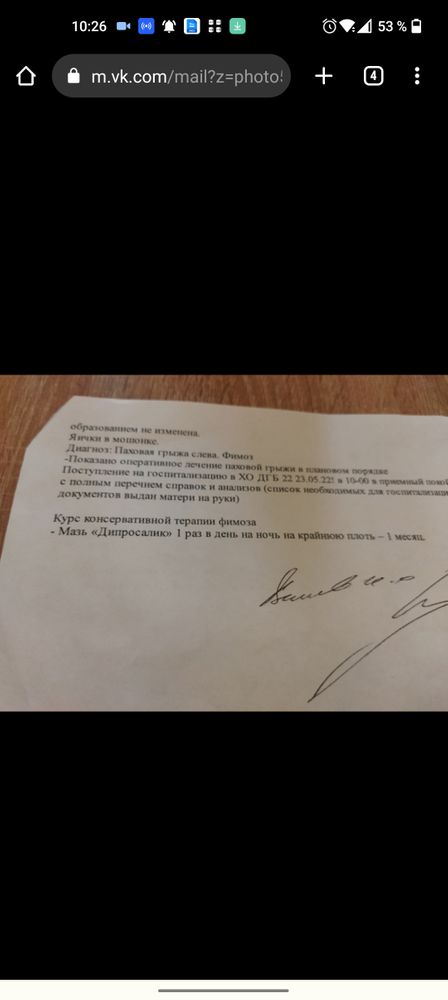 Изображение