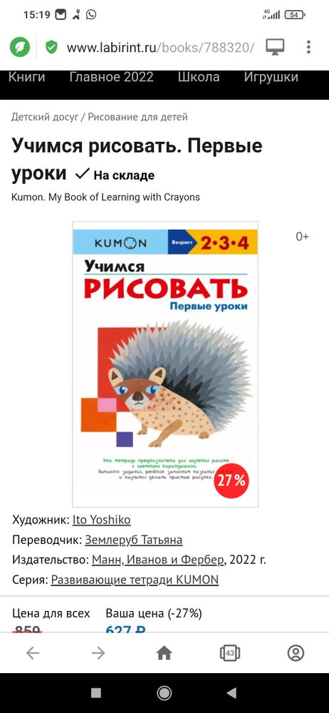 Изображение