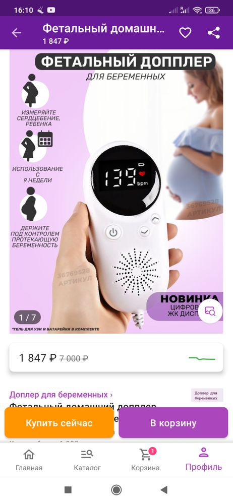 Изображение