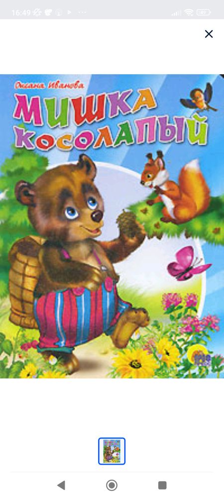 Изображение