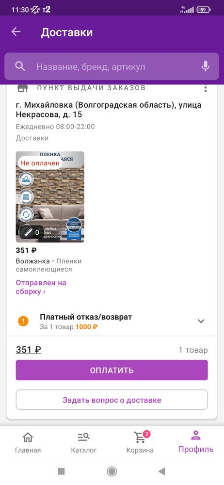 Изображение