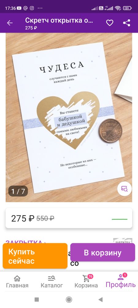 Изображение