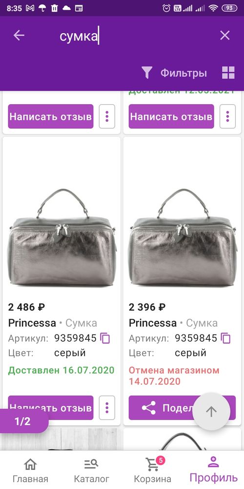 Изображение