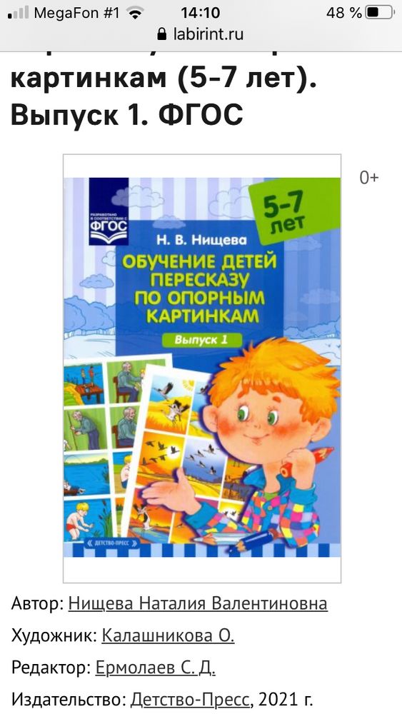 Изображение