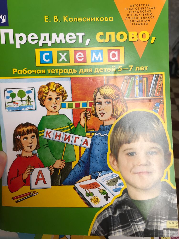 Изображение