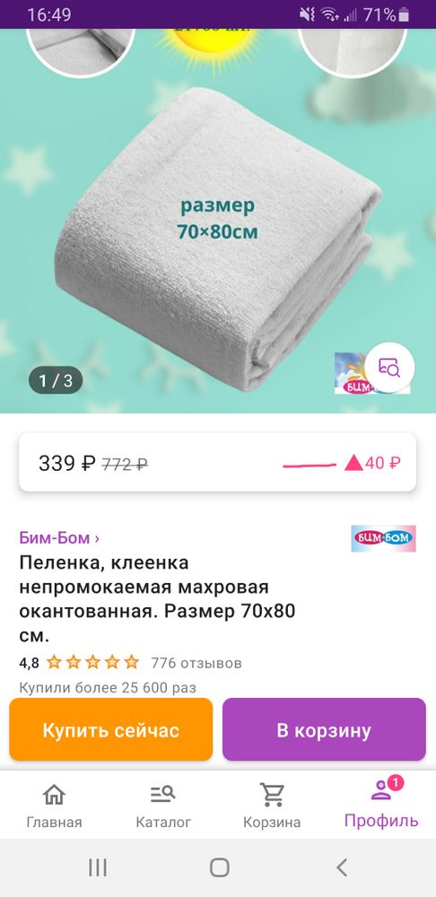 Изображение