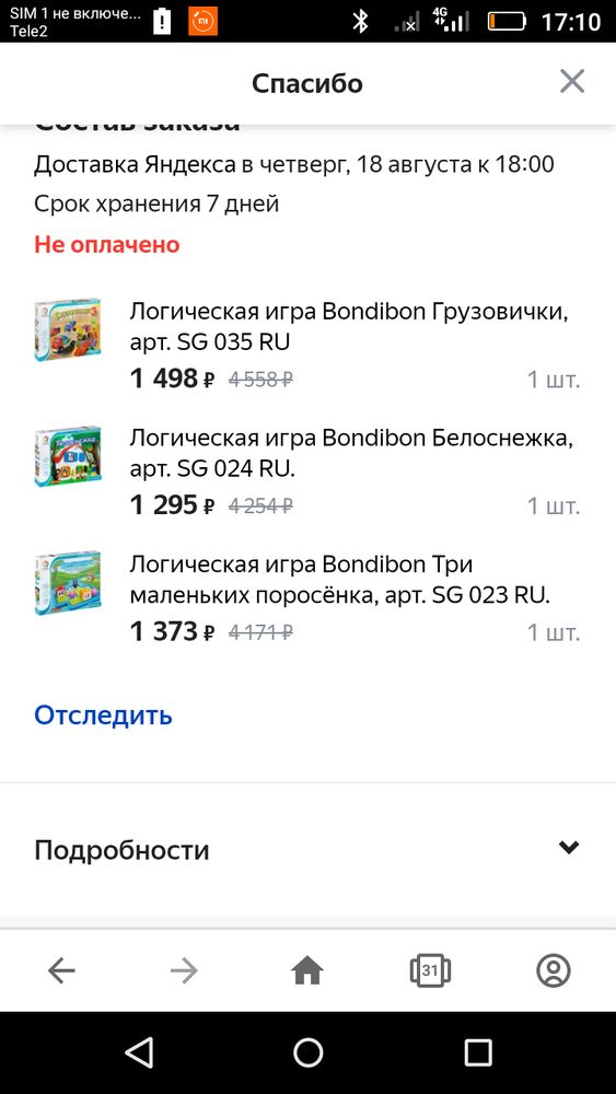 Изображение