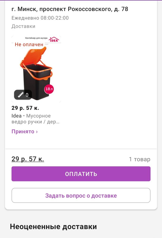 Изображение