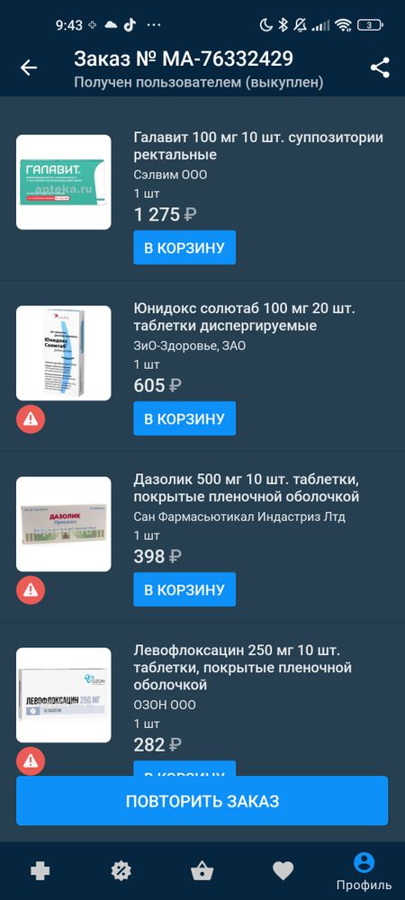 Изображение