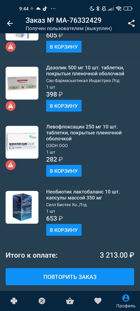 Изображение