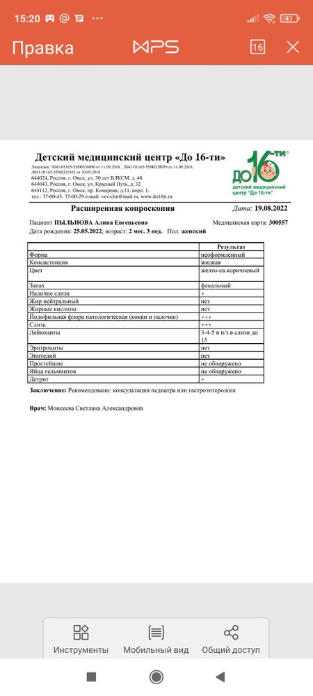 Изображение