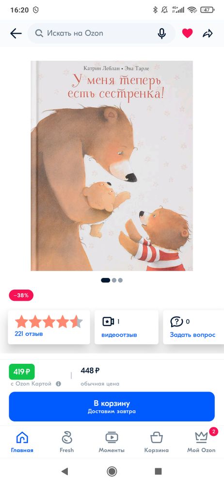 Изображение