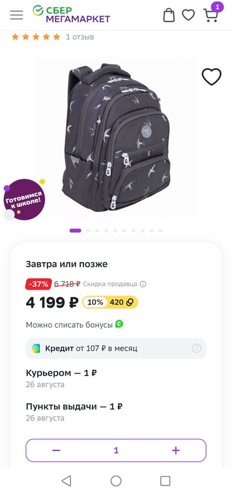 Изображение