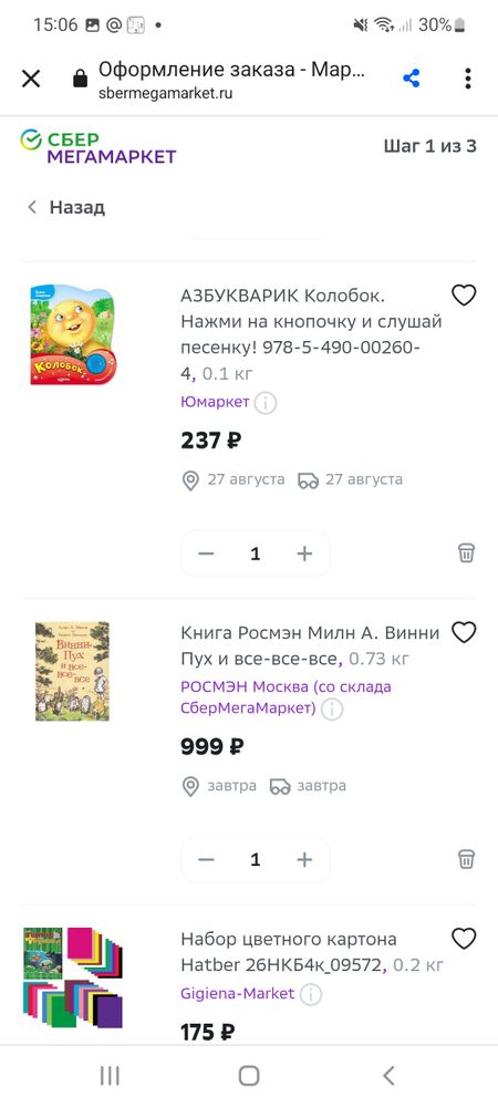 Изображение