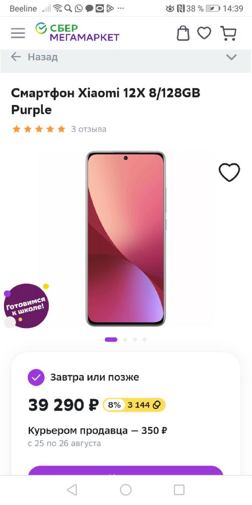 Изображение