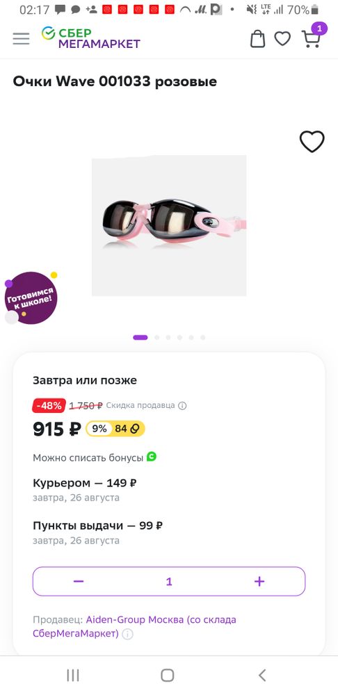 Изображение