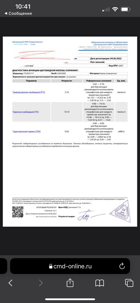 Изображение