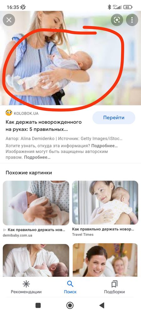 Изображение