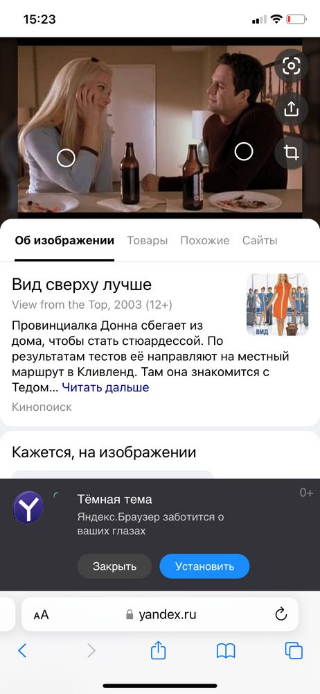 Изображение