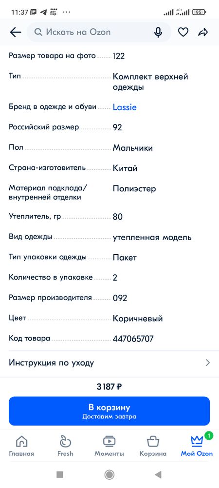 Изображение