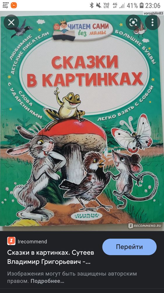 Изображение