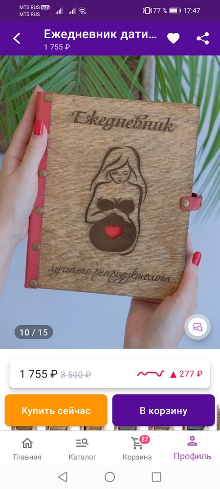 Изображение