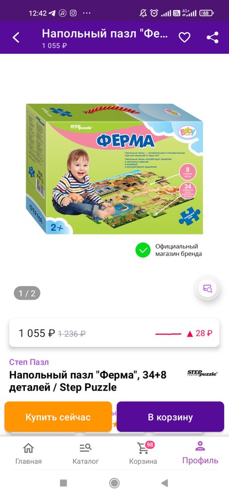 Изображение