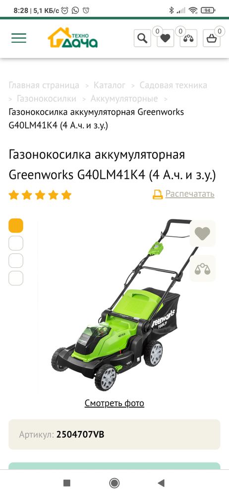 Изображение