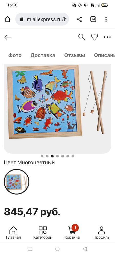 Изображение