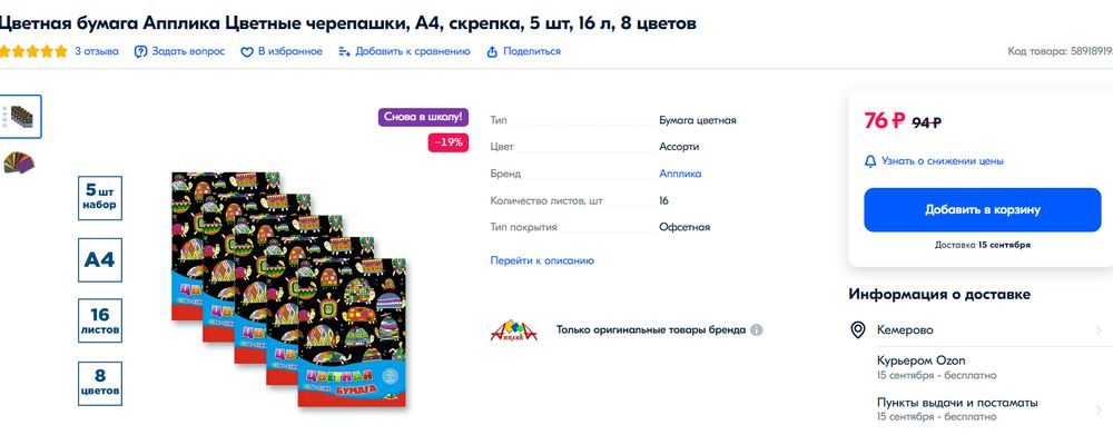 Изображение