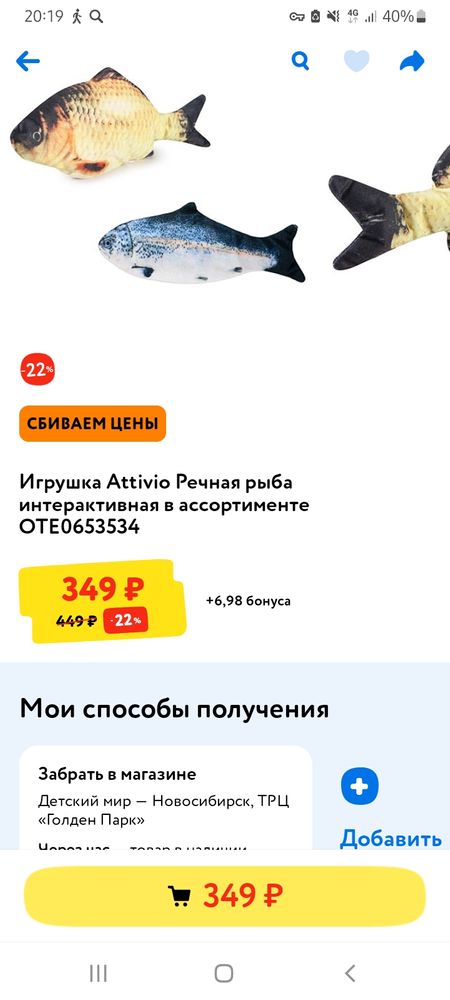 Изображение