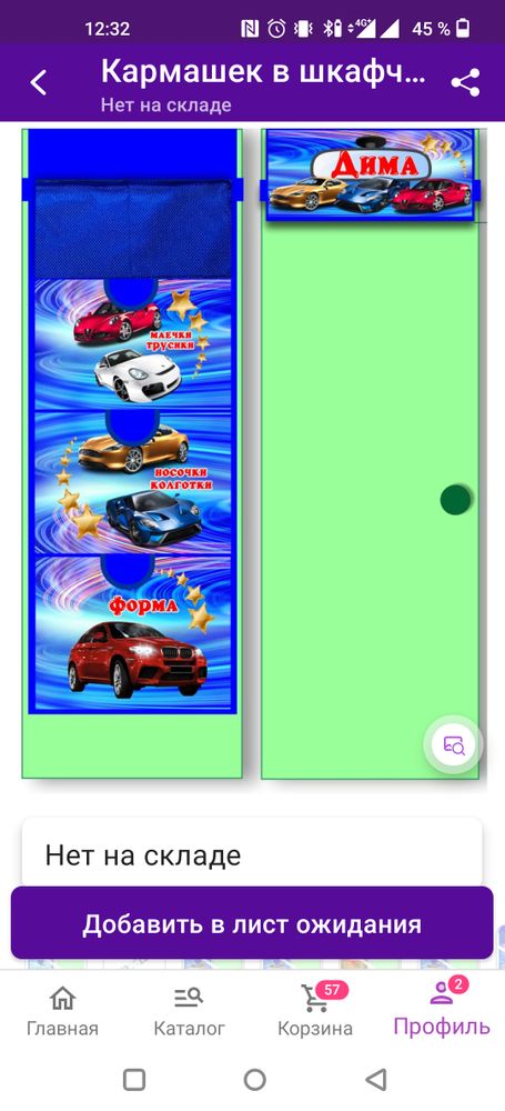 Изображение