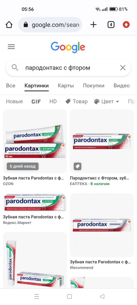 Изображение