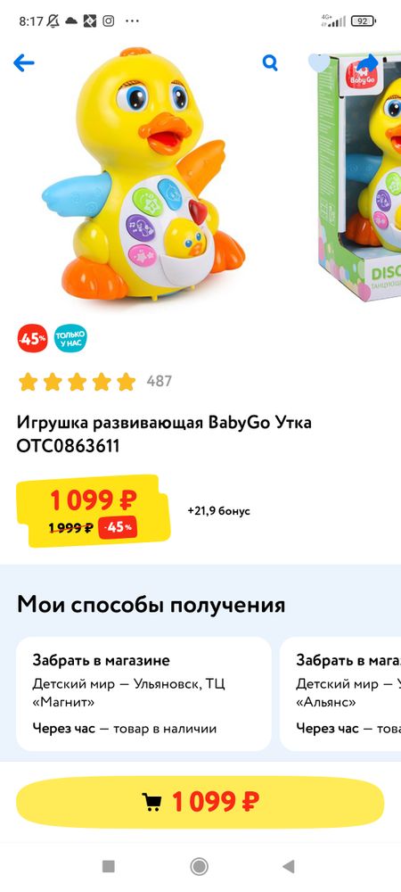 Изображение