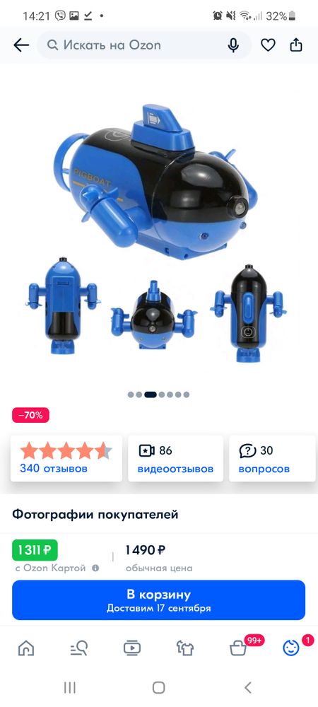 Изображение