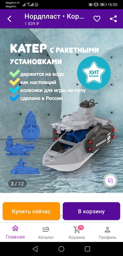 Изображение