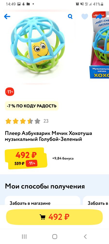 Изображение