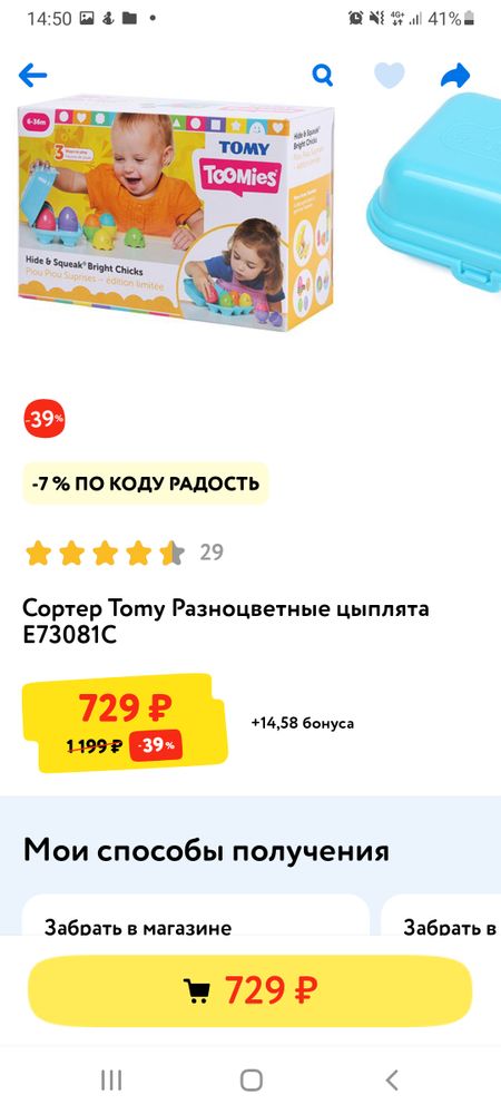 Изображение