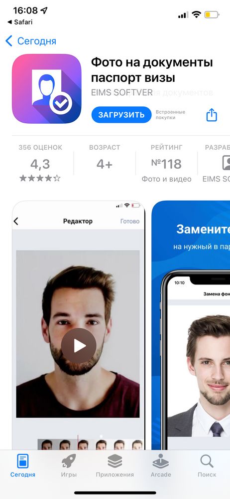 Изображение