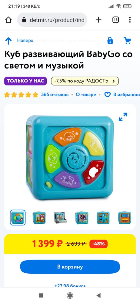 Изображение