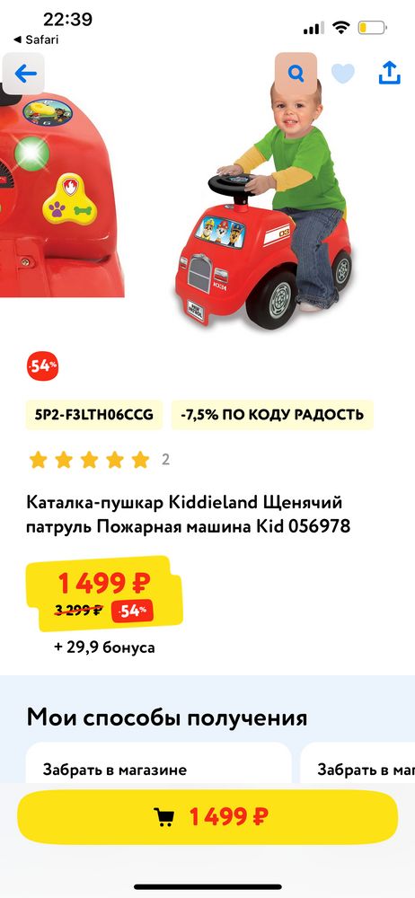 Изображение