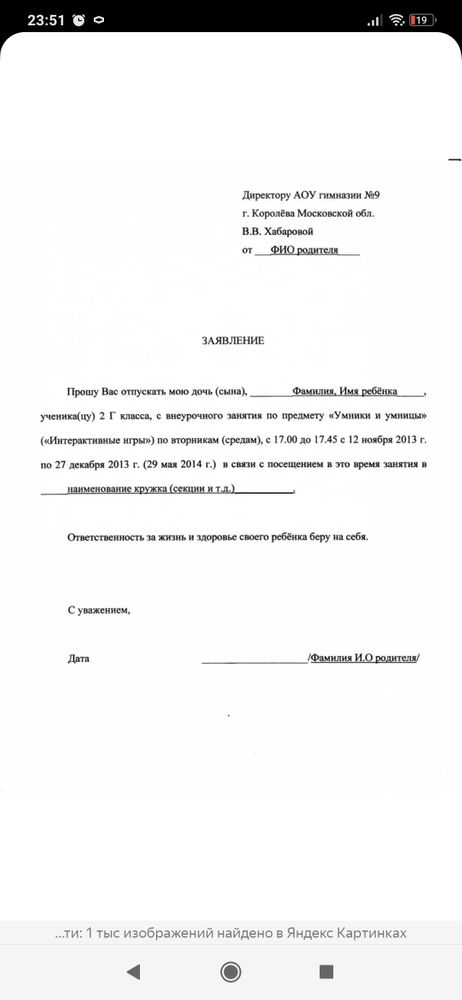 Изображение