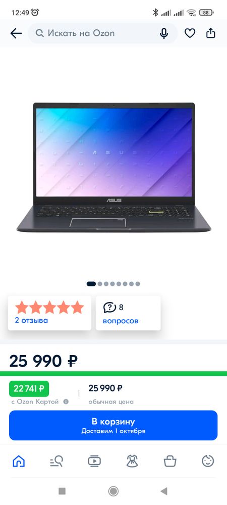 Изображение