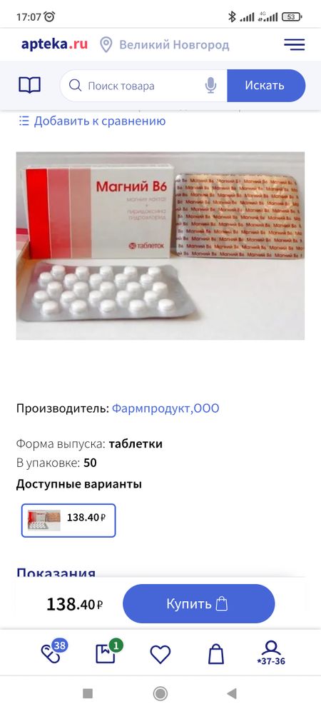 Изображение