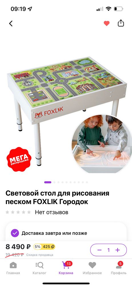 Изображение