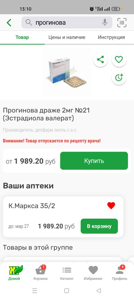 Изображение